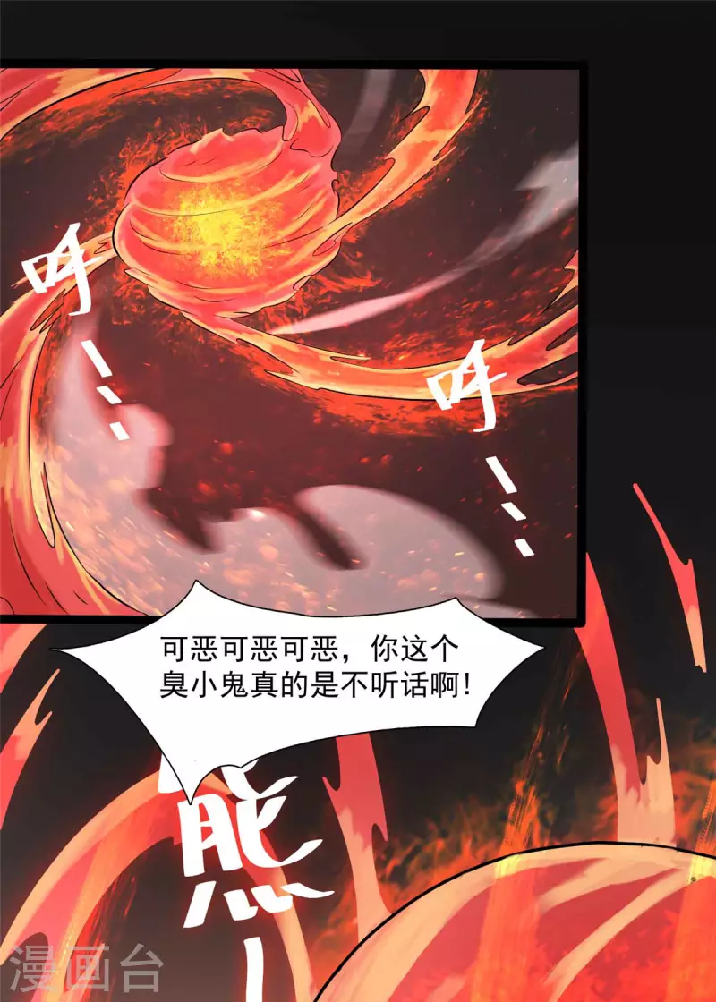 第10话 新的伙伴？1