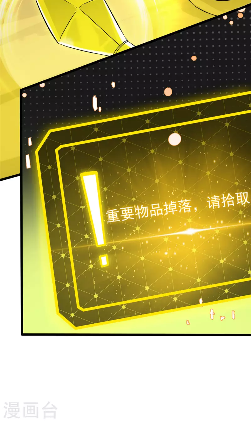 第10话 新的伙伴？25