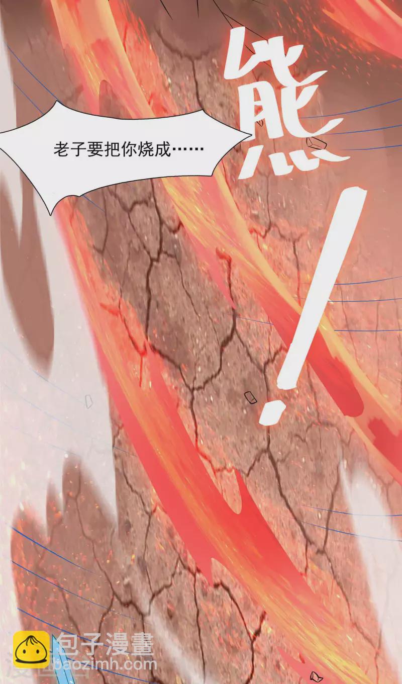 第10话 新的伙伴？3
