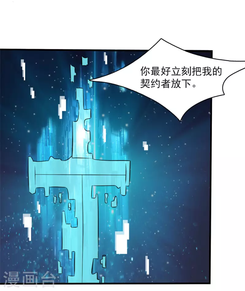 第10话 新的伙伴？36