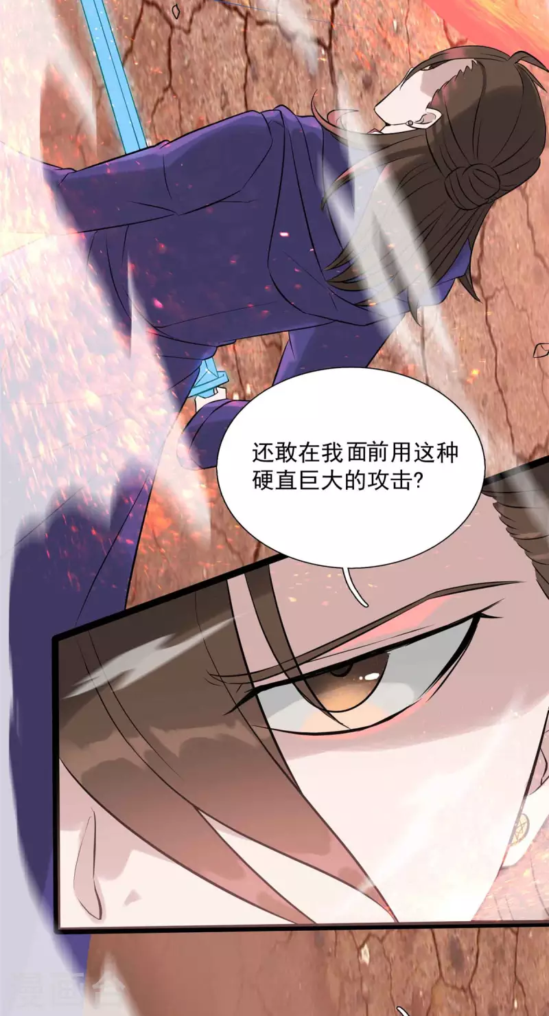 第10话 新的伙伴？4