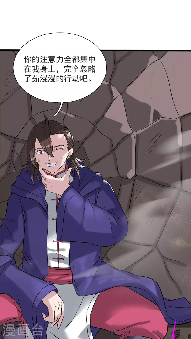 第11话 彼方的敌人12