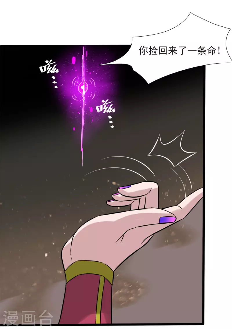 第11话 彼方的敌人14