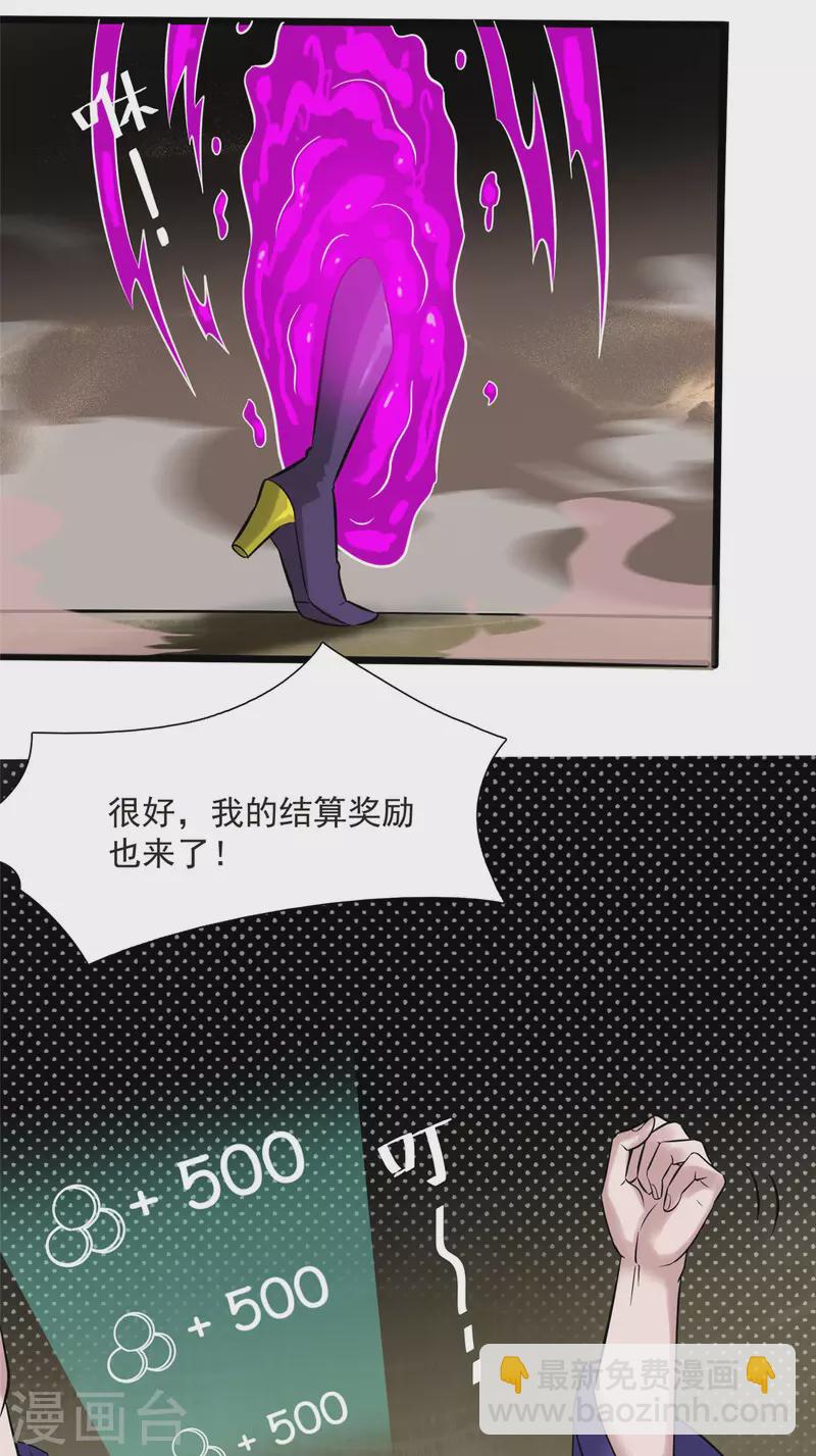 第11话 彼方的敌人16
