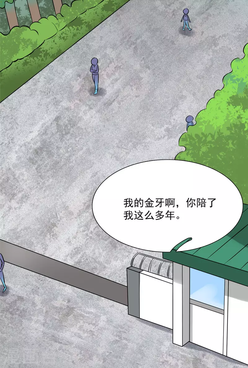 第11话 彼方的敌人19