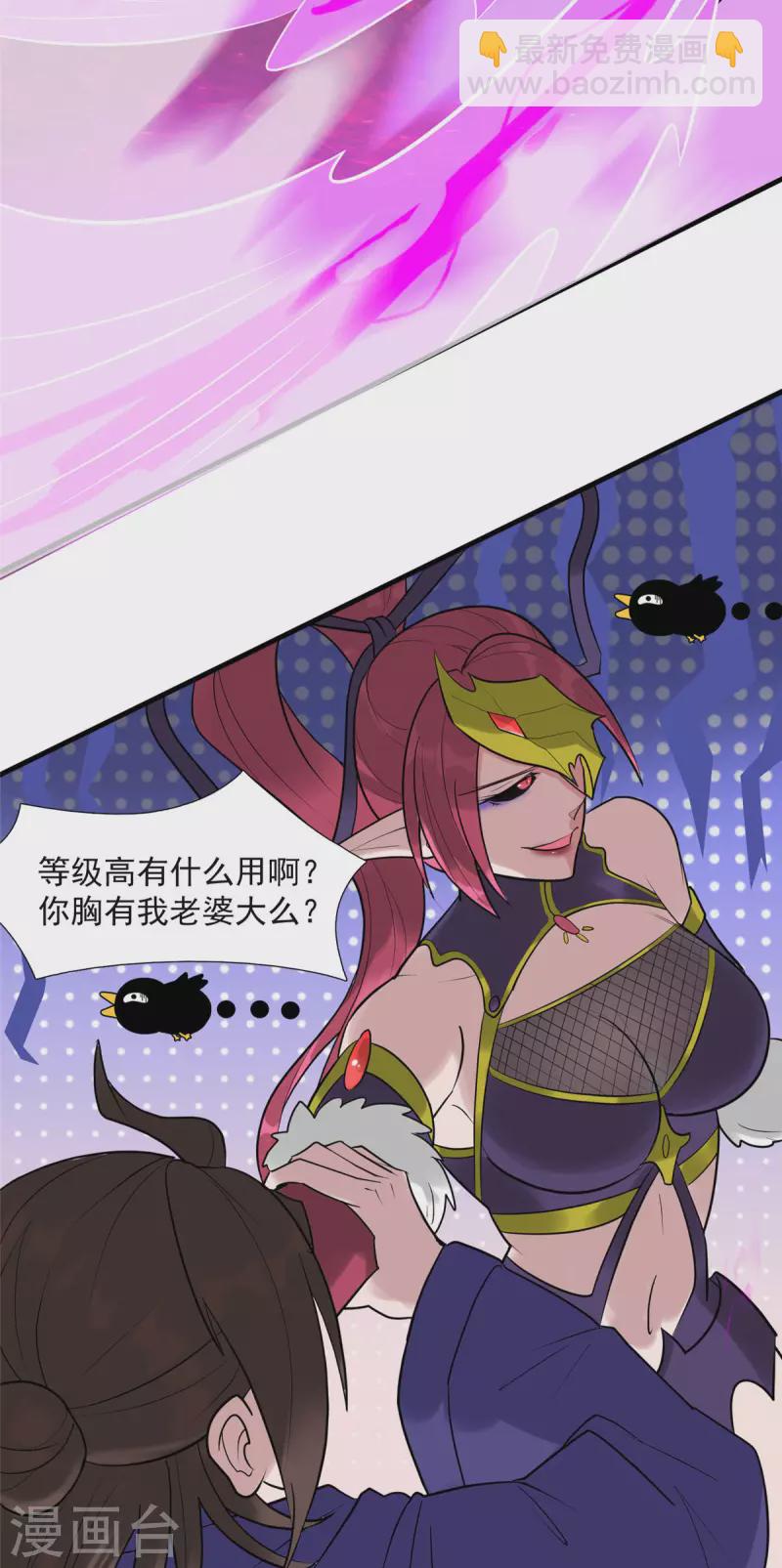 第11话 彼方的敌人3