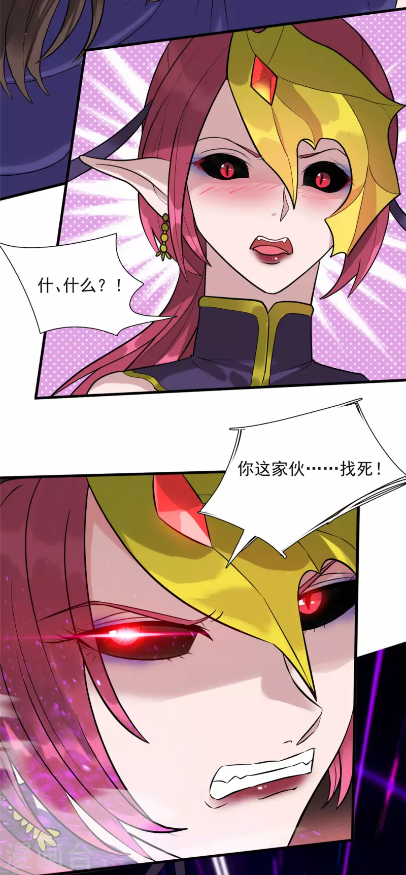 第11话 彼方的敌人4