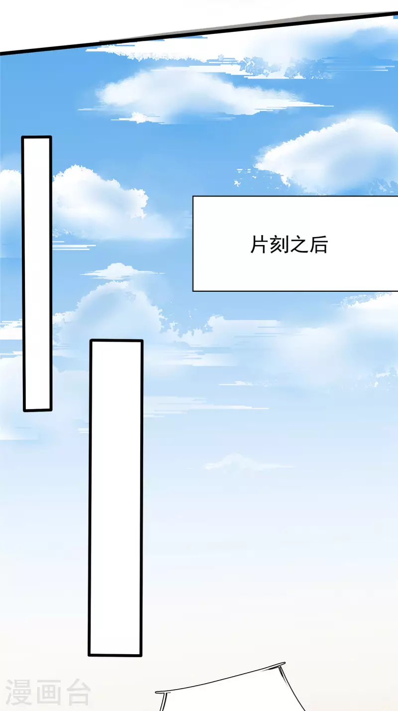 第18话 换“家”？17