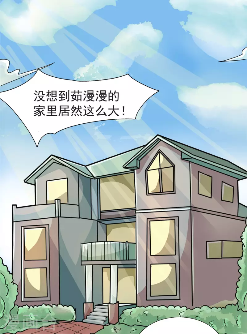 第18话 换“家”？22