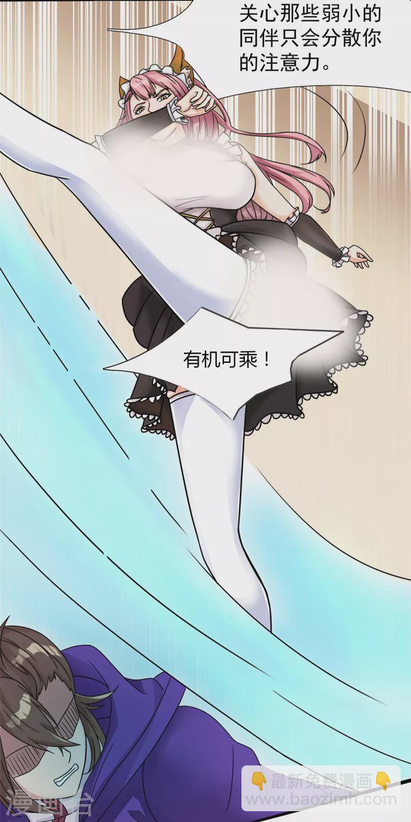 第18话 换“家”？4