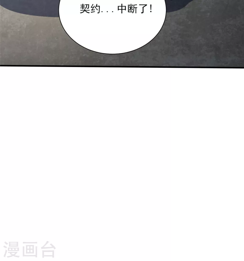 第22话 新来的刺客33