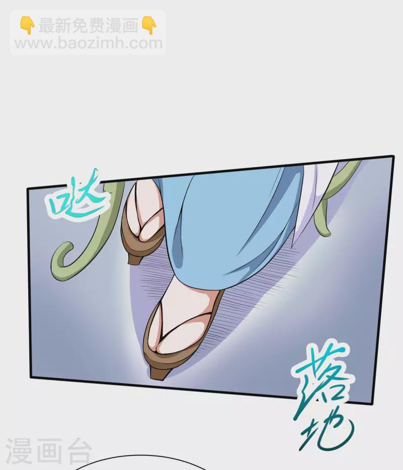 第24话 翠绿11