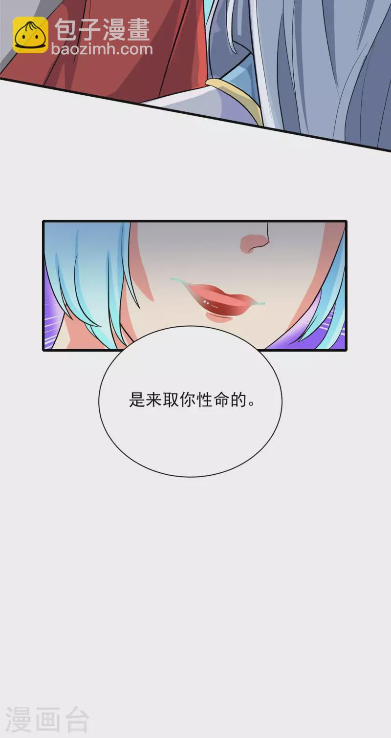 第24话 翠绿33