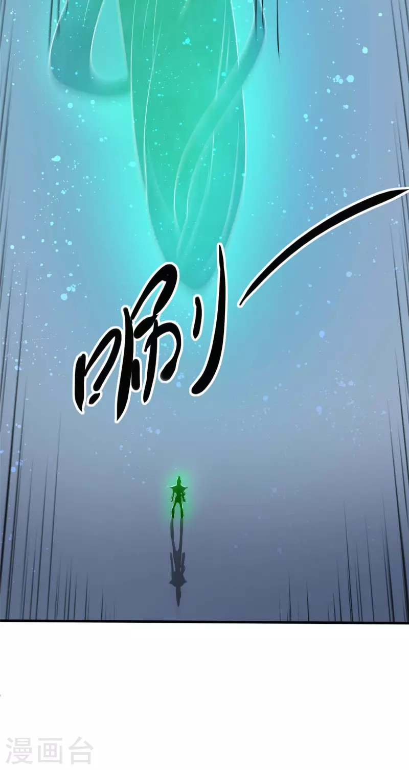 第25话 天虹裁神剑31