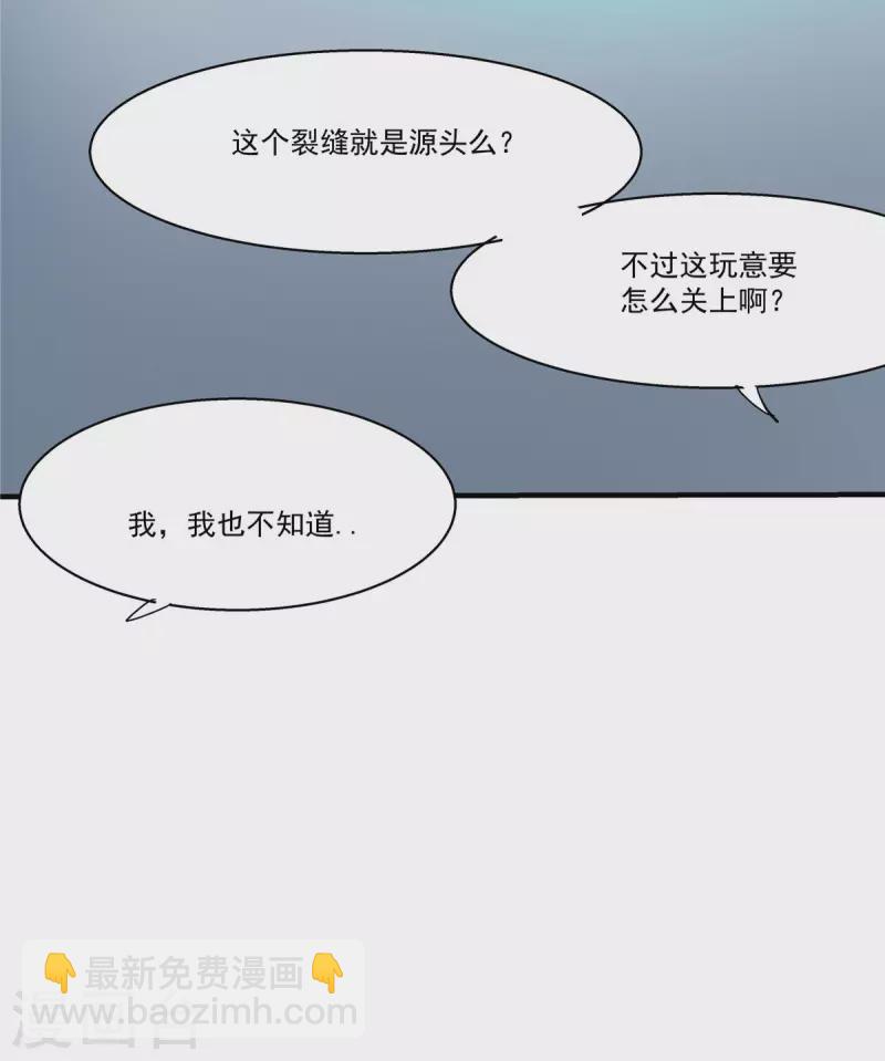 第26话 和我签订契约吧！35