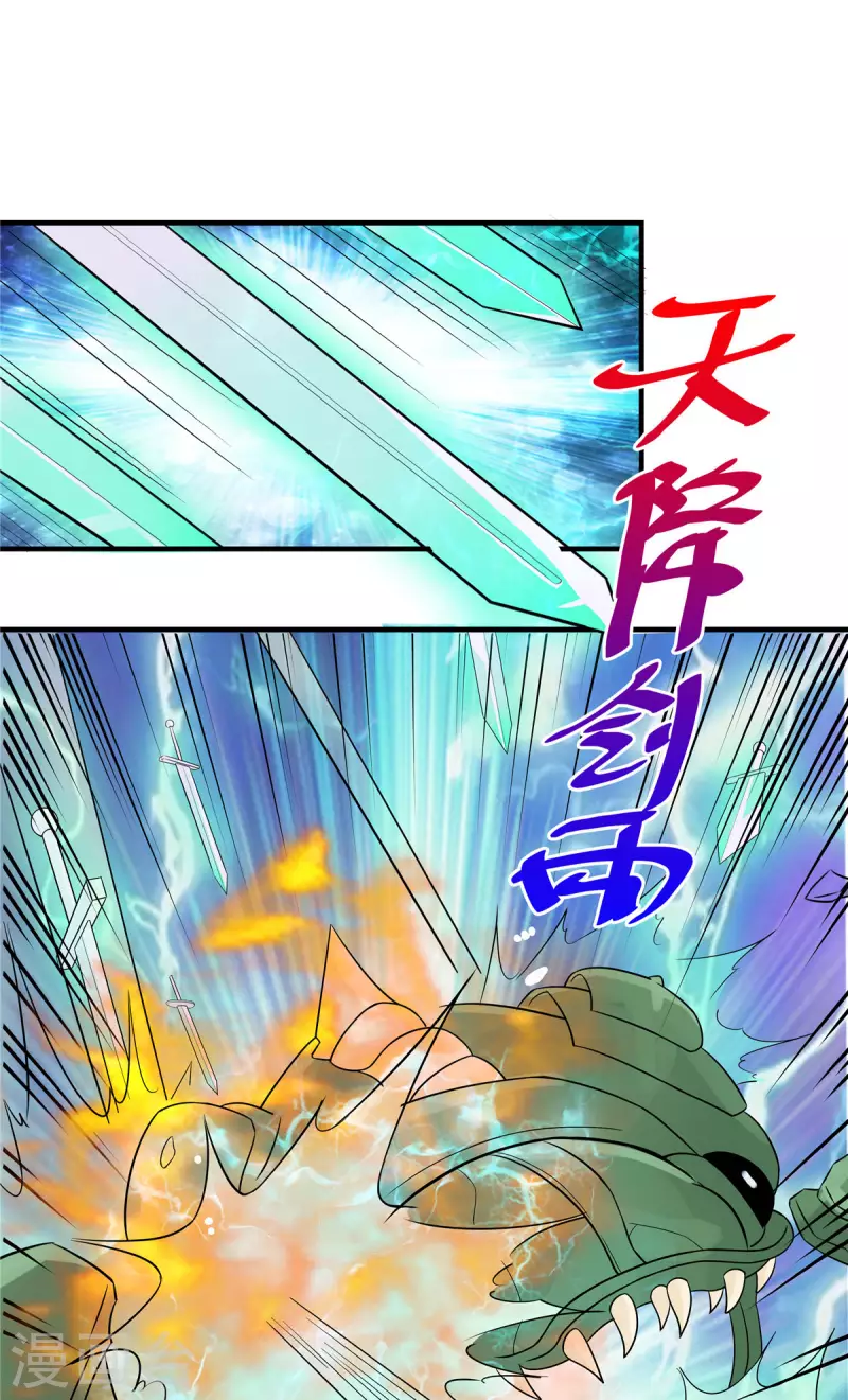 第26话 和我签订契约吧！44