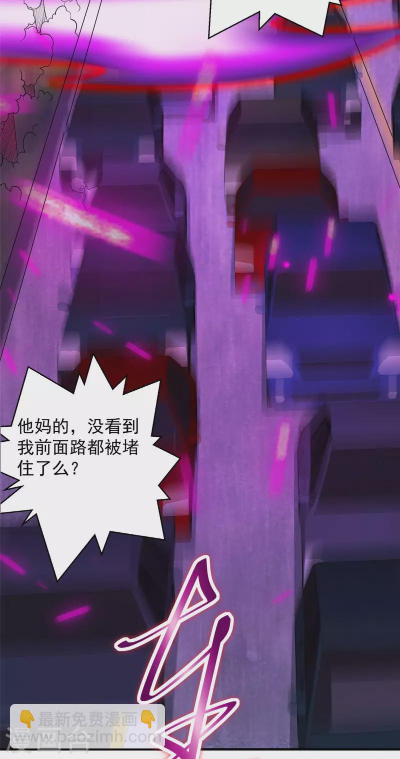 第29话 末日降临！18
