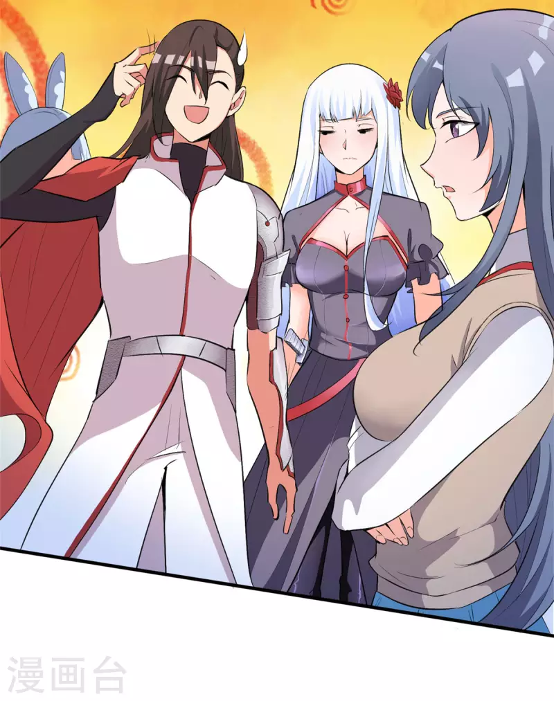 第30话 您的战斗女仆到了15