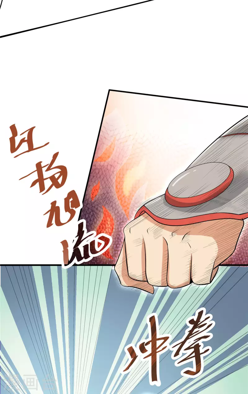 第34话 激战！野兽杀手！10
