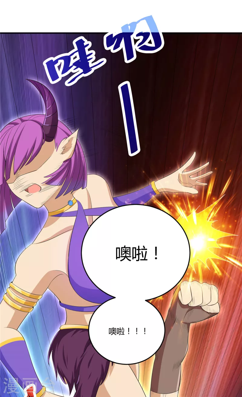 第34话 激战！野兽杀手！13
