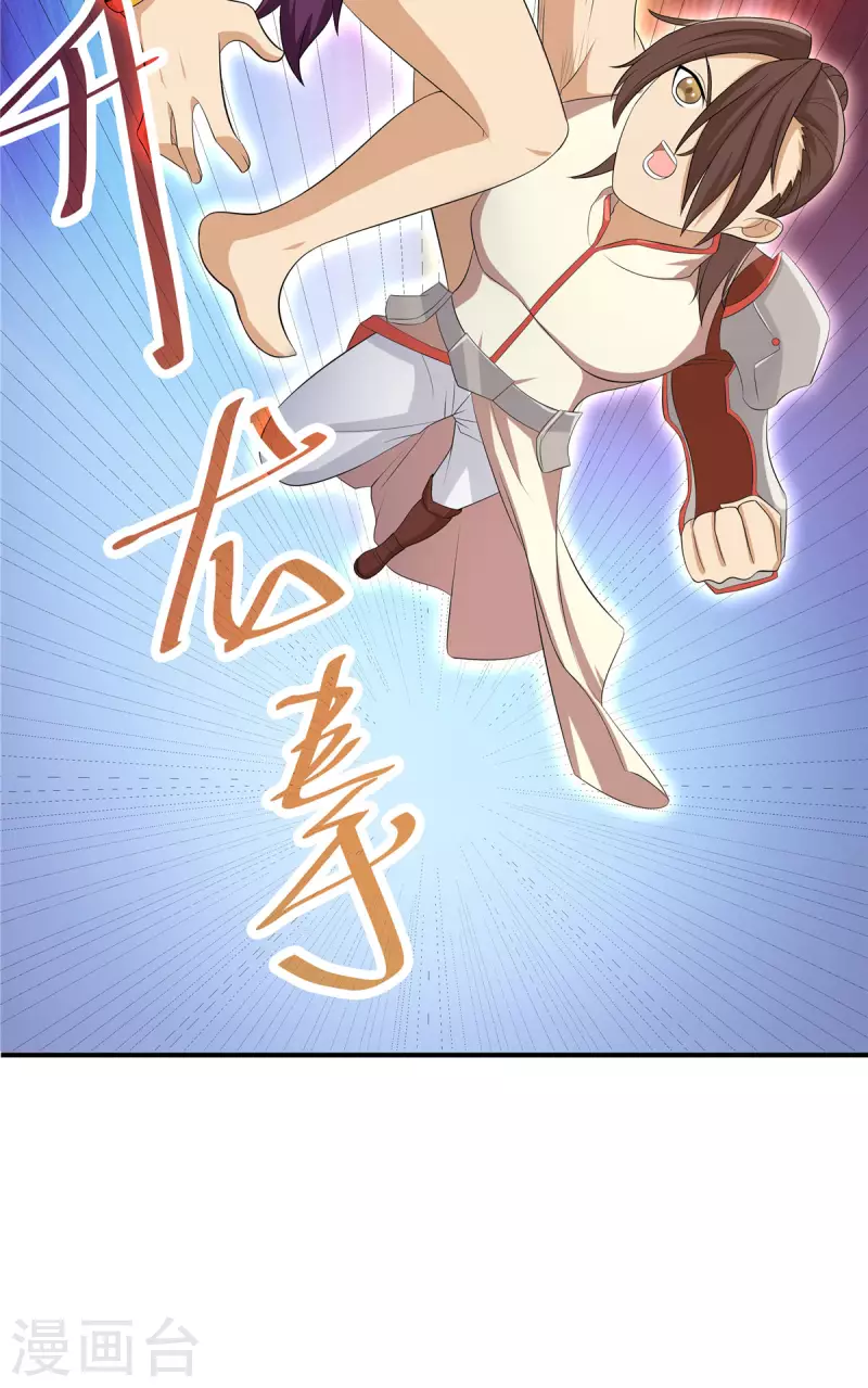 第34话 激战！野兽杀手！14