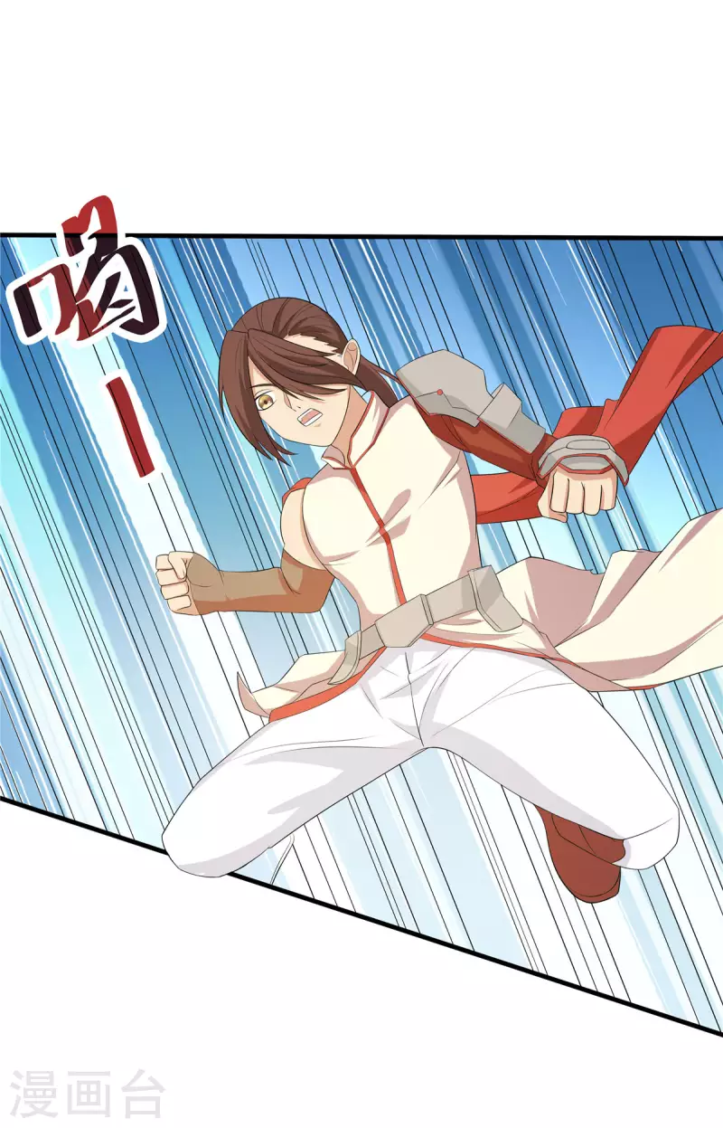 第34话 激战！野兽杀手！15