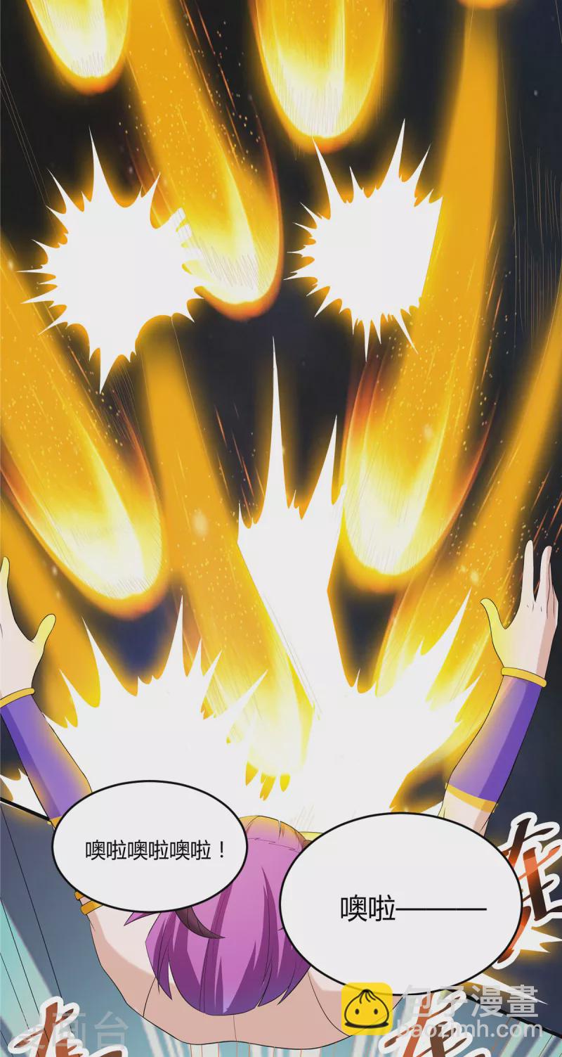 第34话 激战！野兽杀手！17