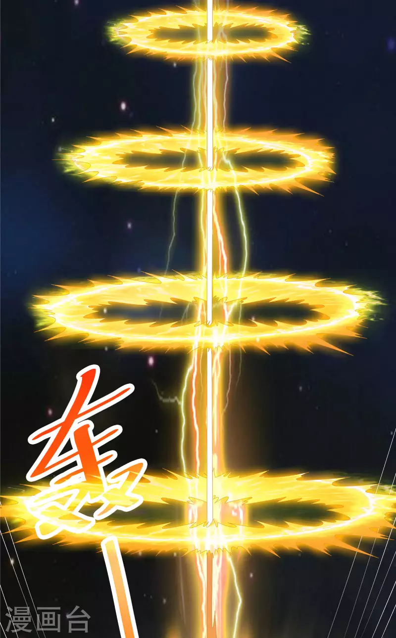 第34话 激战！野兽杀手！20