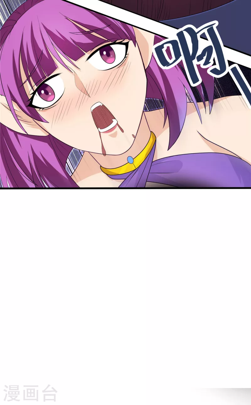 第34话 激战！野兽杀手！38