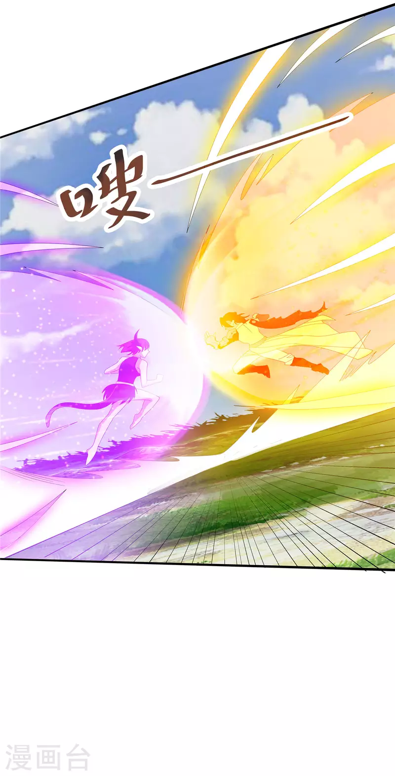 第34话 激战！野兽杀手！45