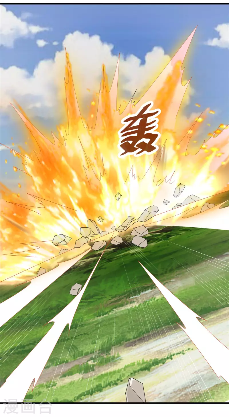 第34话 激战！野兽杀手！47