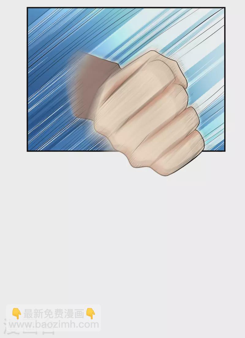 第34话 激战！野兽杀手！7