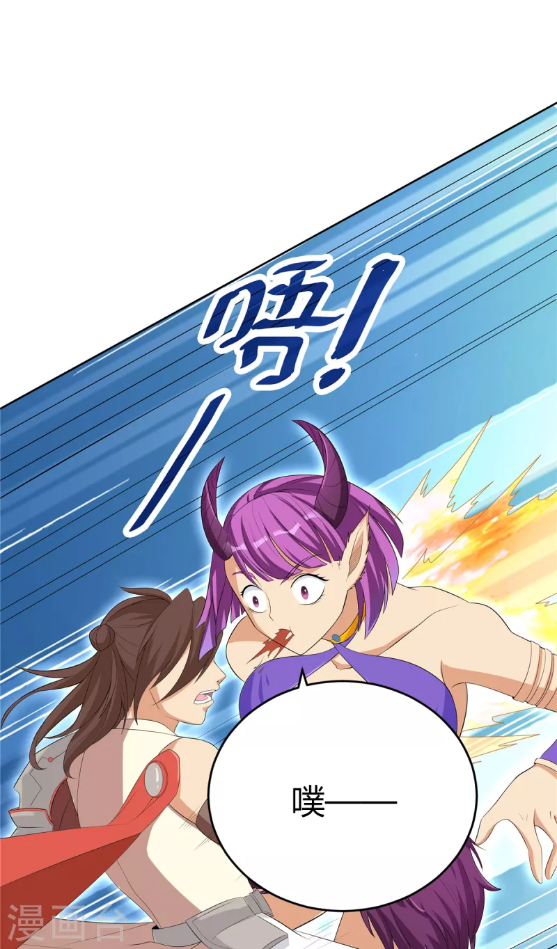 第34话 激战！野兽杀手！8