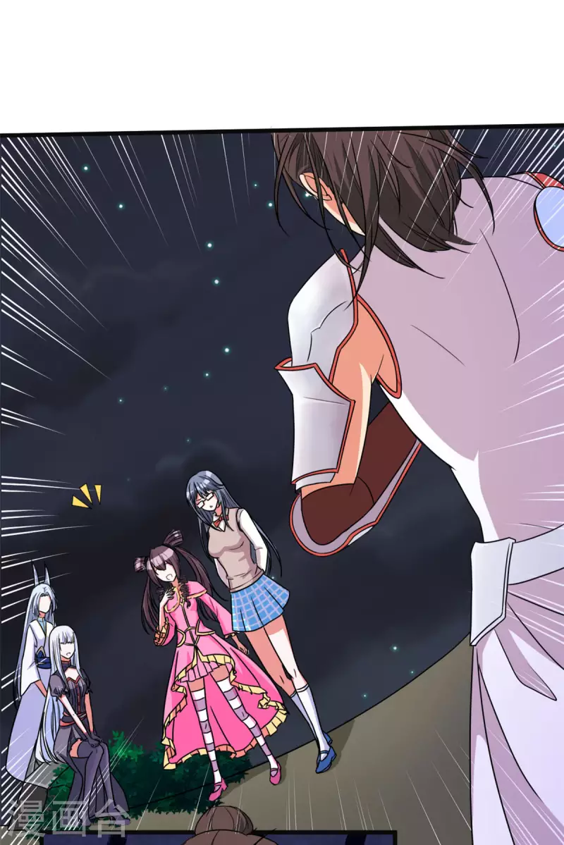 第35话 男人的浪漫来了！1
