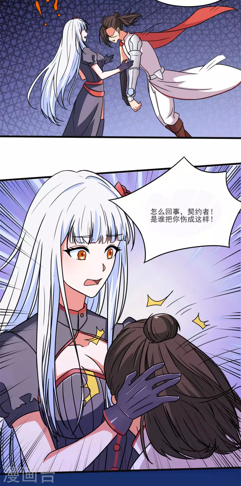第35话 男人的浪漫来了！3