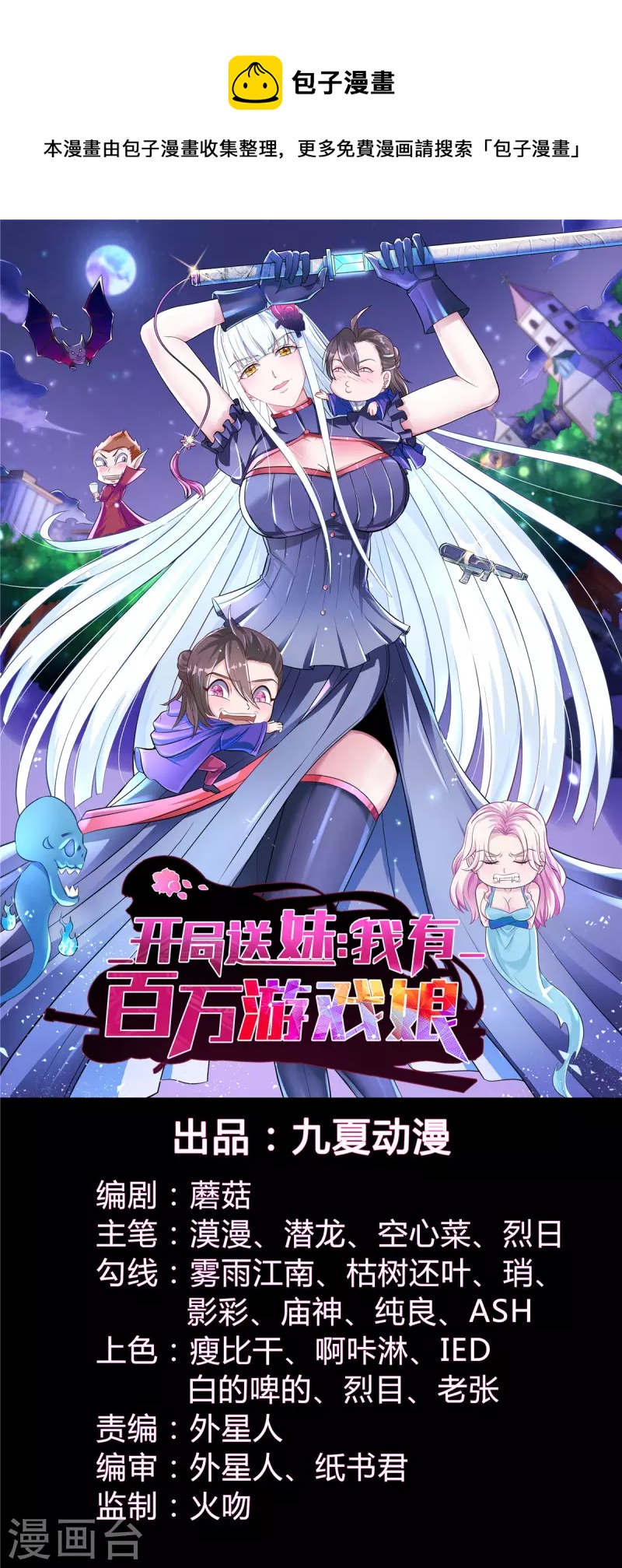 第40话 【遗忘之地】到手！0