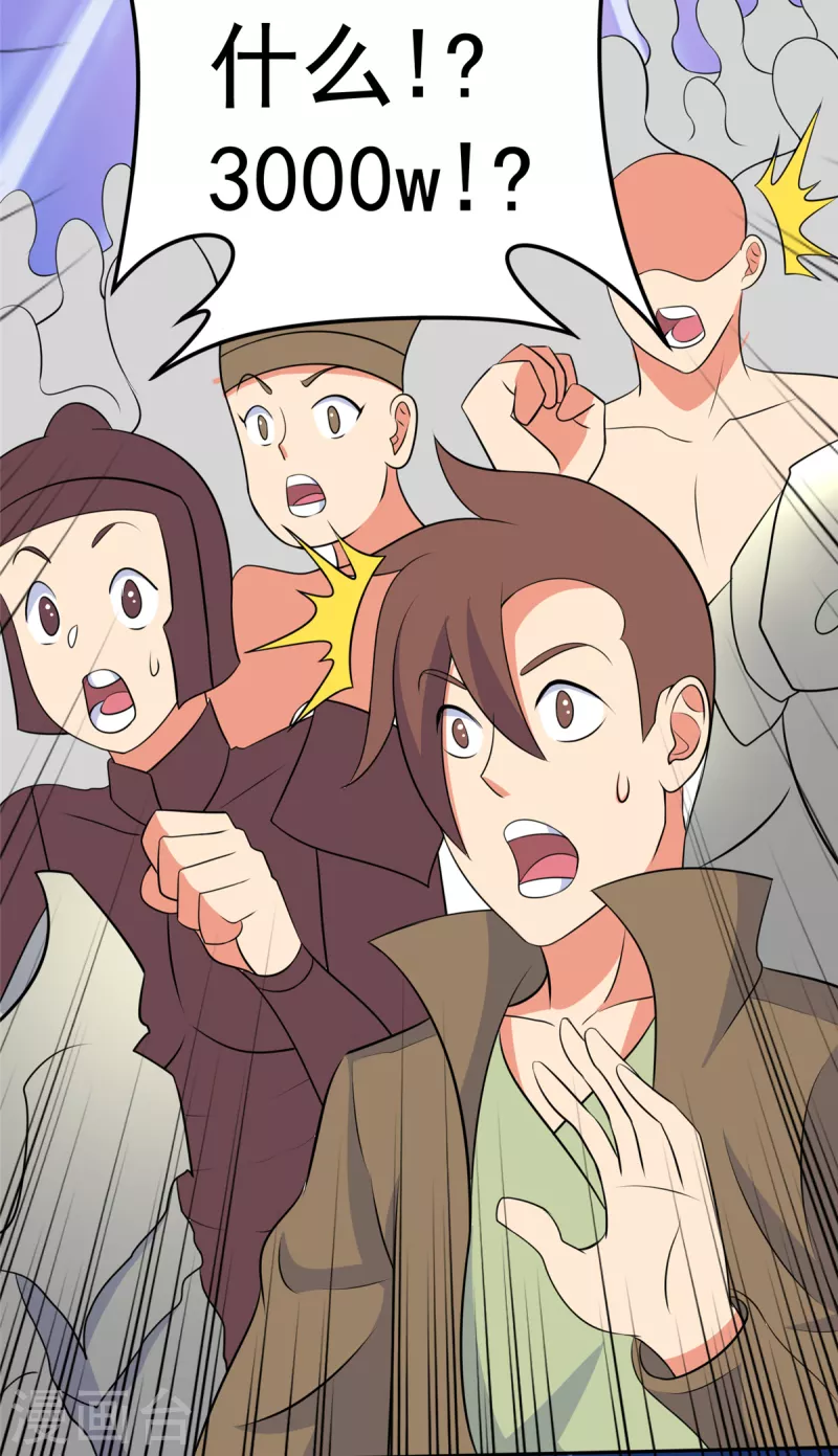 第40话 【遗忘之地】到手！2