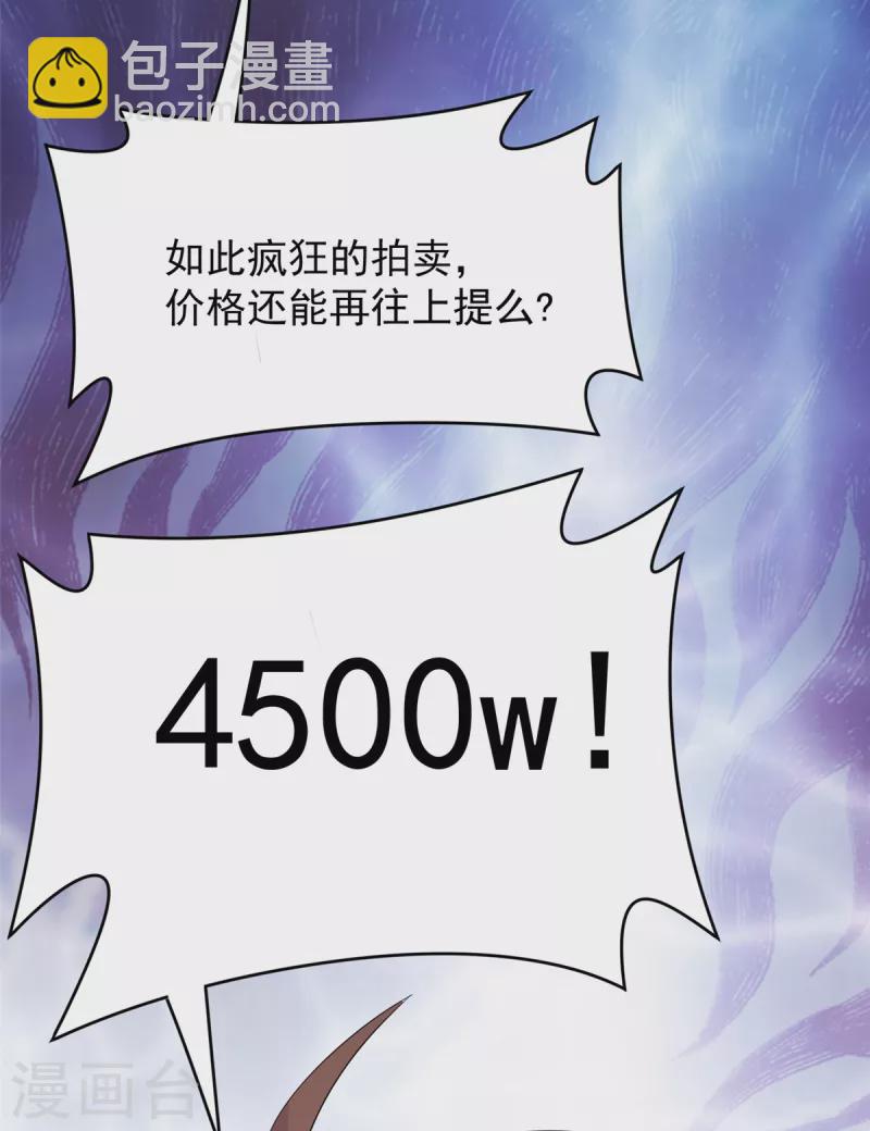 第40话 【遗忘之地】到手！5