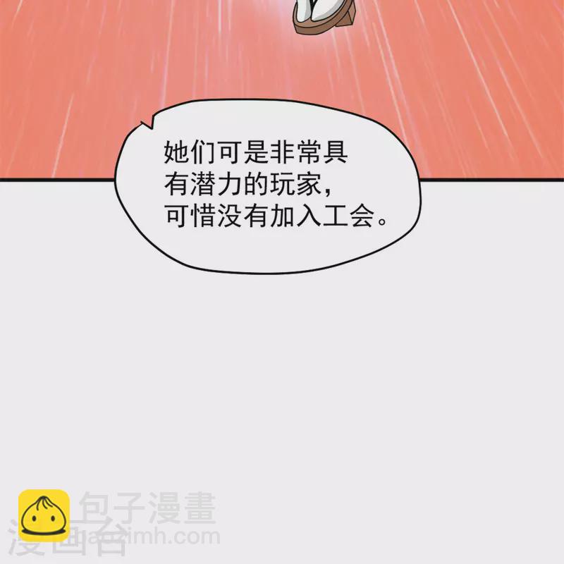 第43话 夏彩韵的委托10