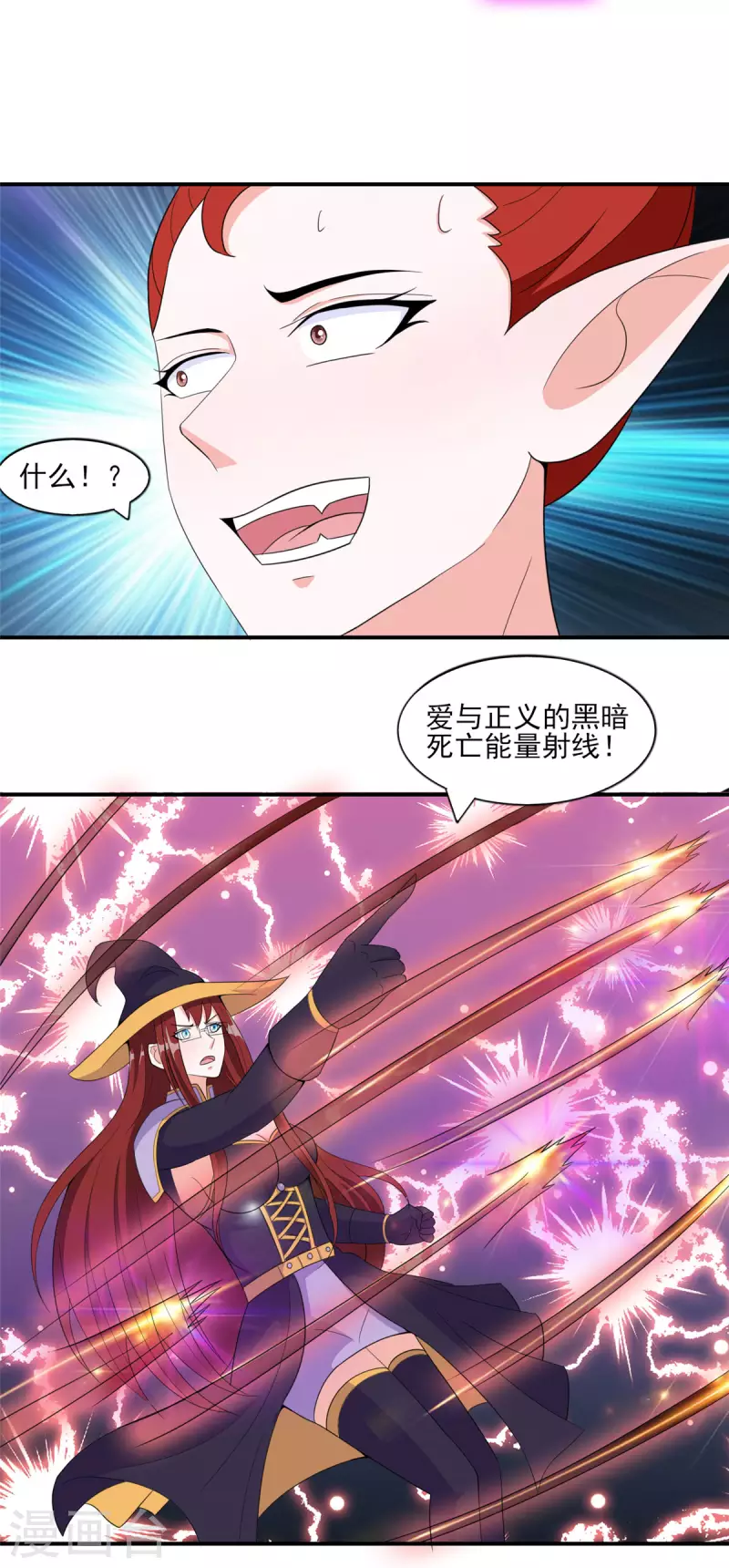 第46话 我可是有老婆的4
