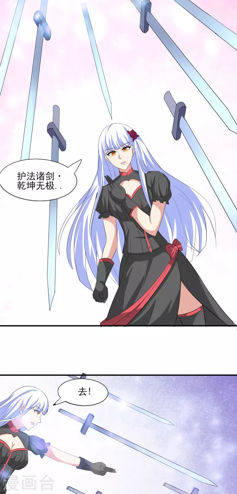 第50话 星辰引导者！？20