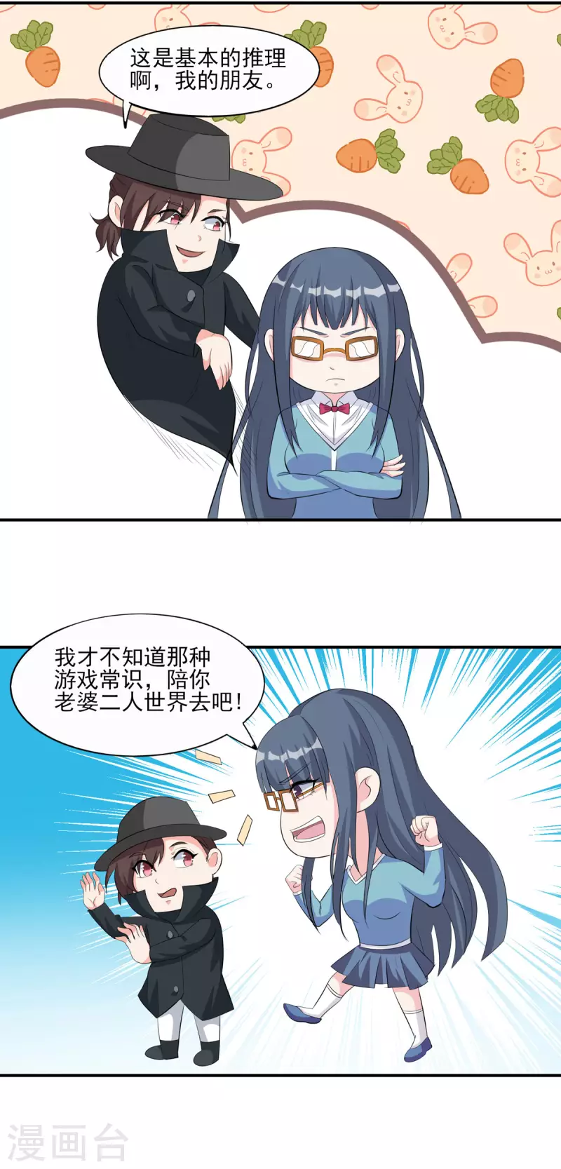 第50话 星辰引导者！？7