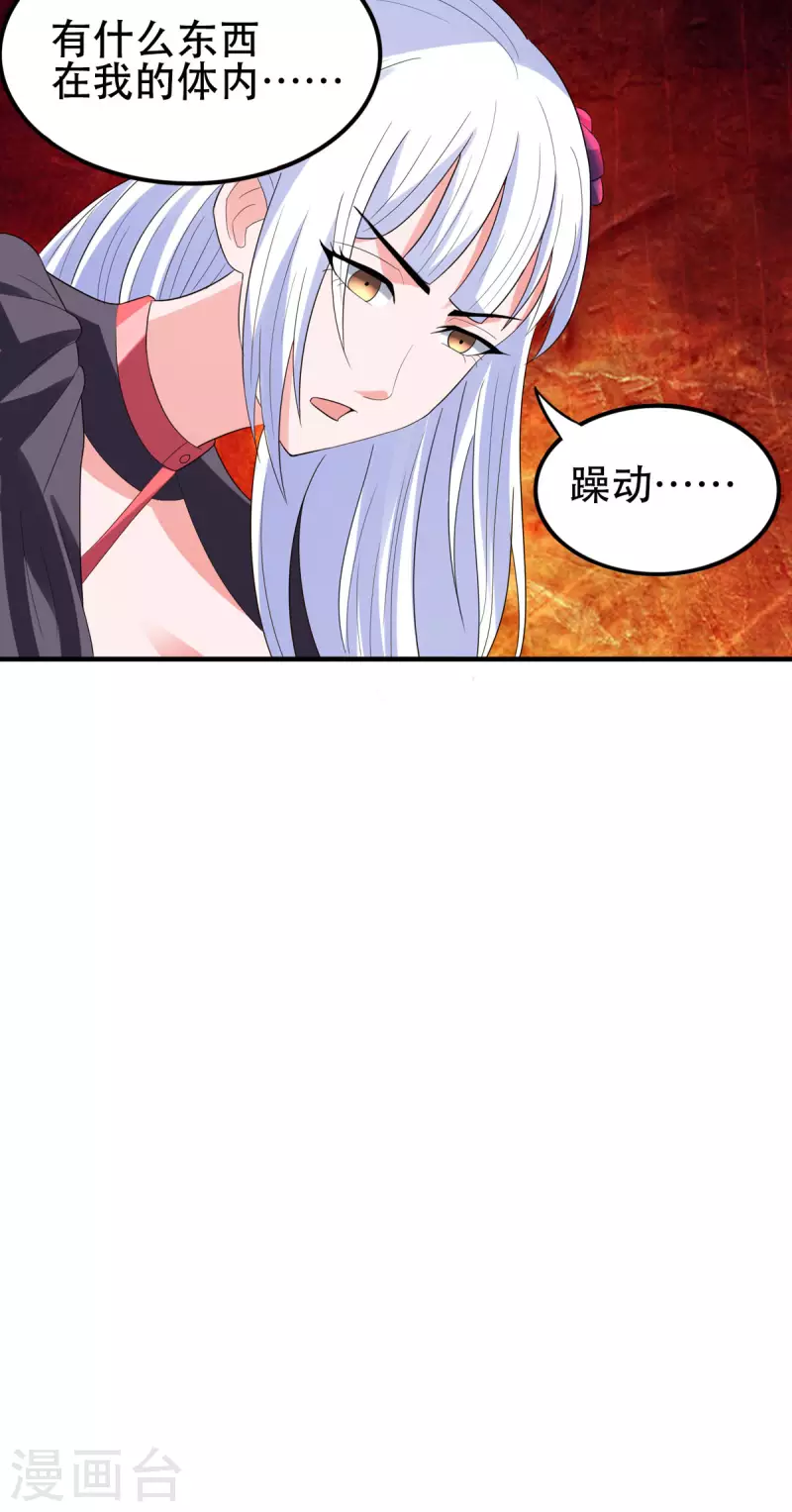 第51话 让我测试一下实力24