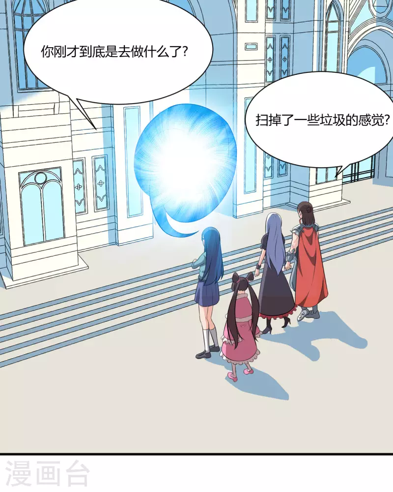 第52话 虚空立方19