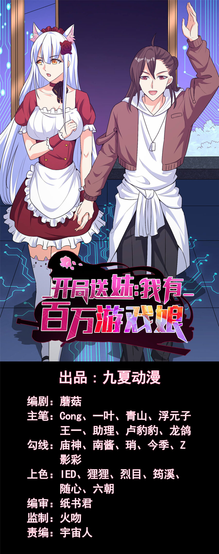 52 虚空方块0