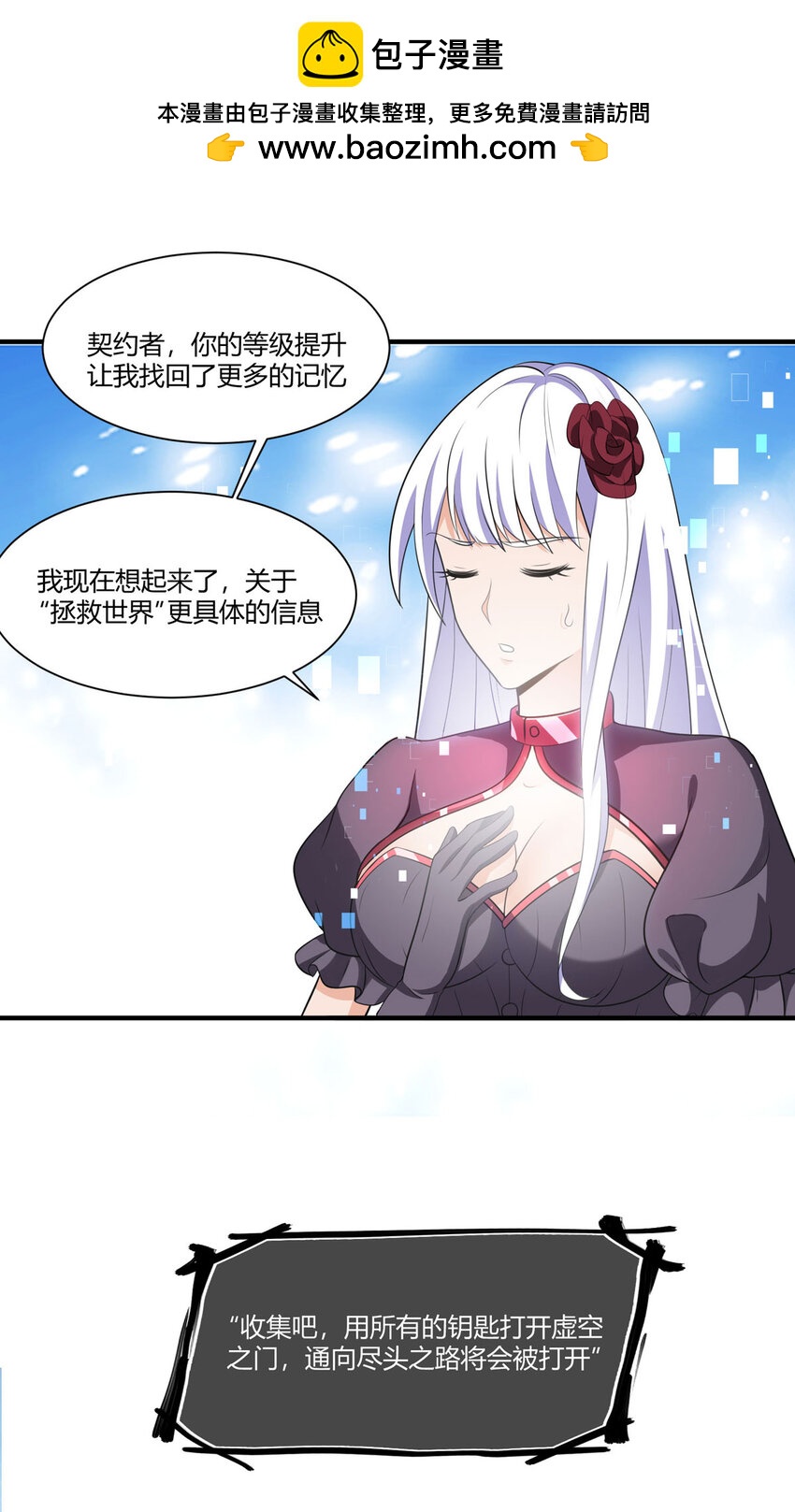 52 虚空方块1