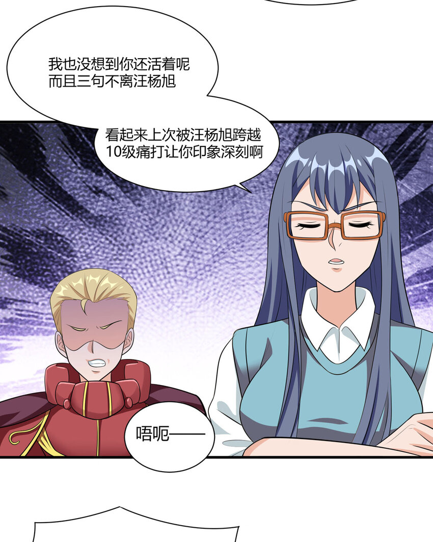 52 虚空方块10