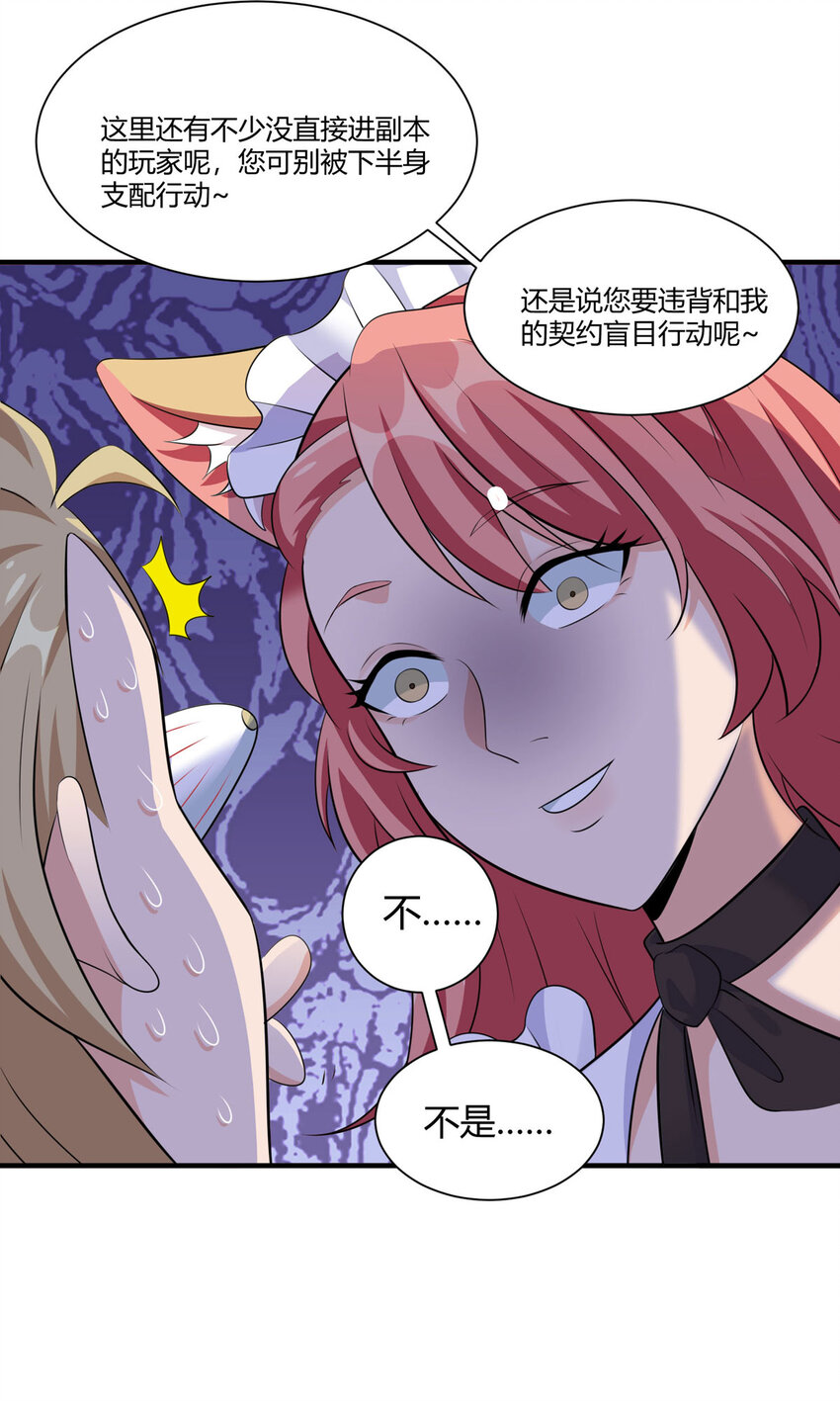52 虚空方块12