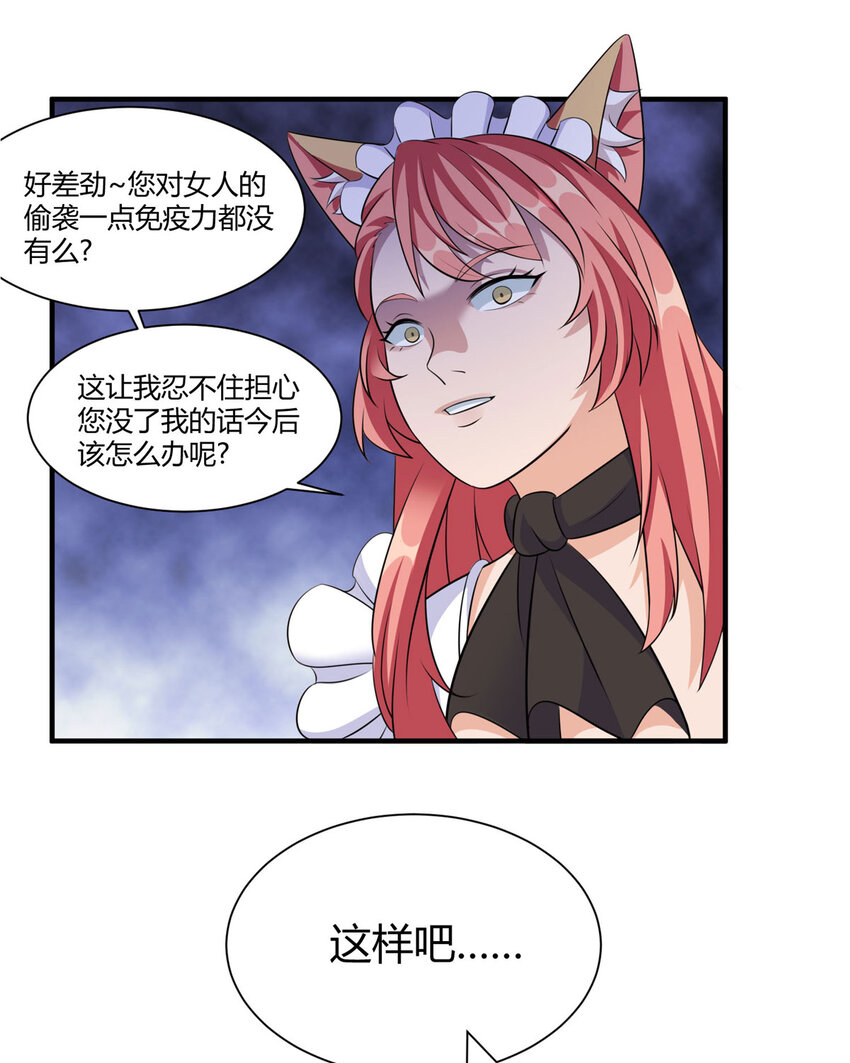 52 虚空方块14