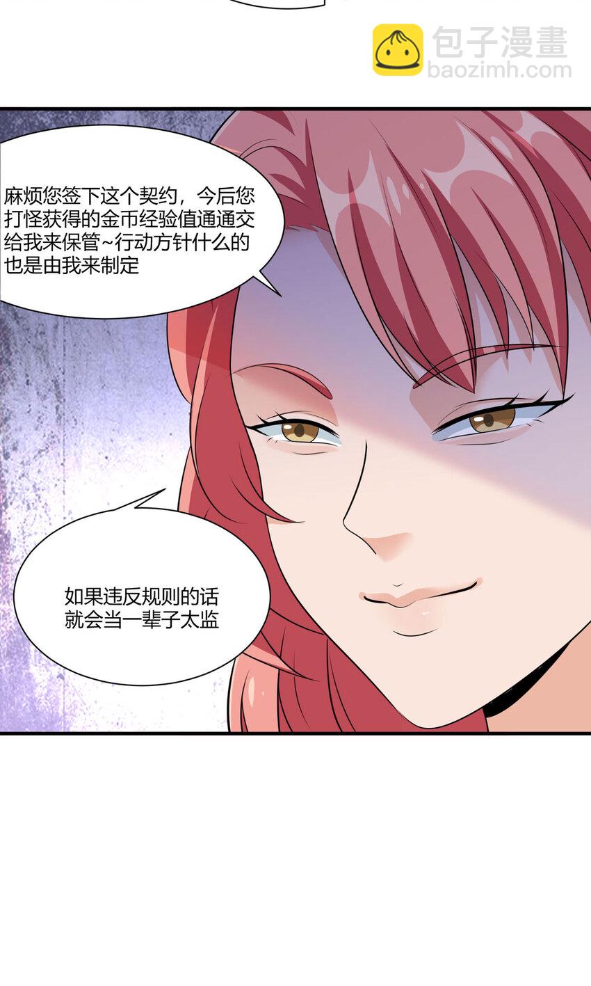 52 虚空方块15